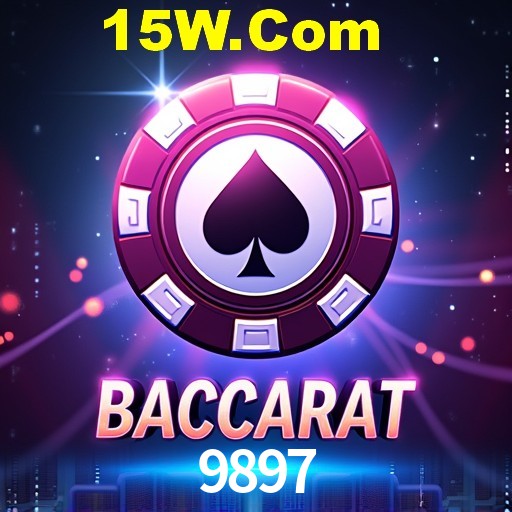 Interface do App 9897
